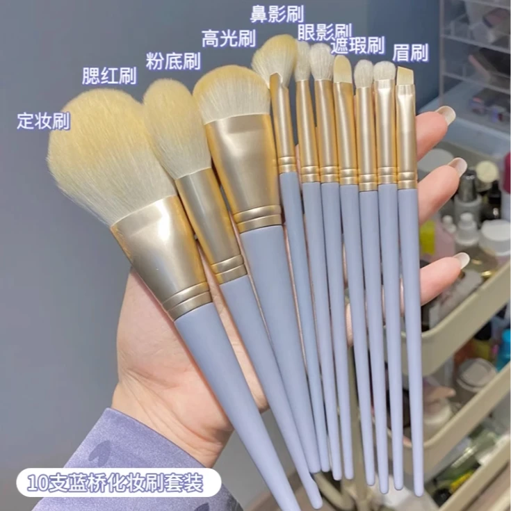 【10件套】化妆刷套装眼影散粉刷粉底腮红高光遮瑕套初学者化妆套