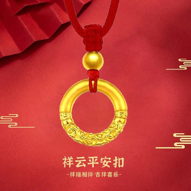 铜合金项链 时尚气质祥云平安扣吊坠情侣款平安扣编织项链送礼物