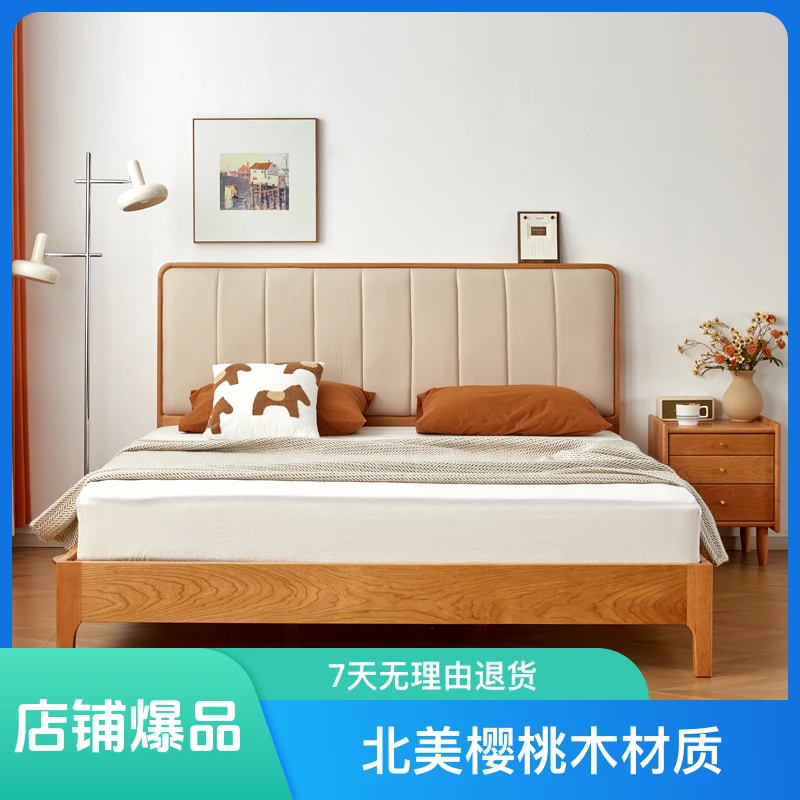马克多林樱桃木软靠床原木风家用x2大床定制原木实木床