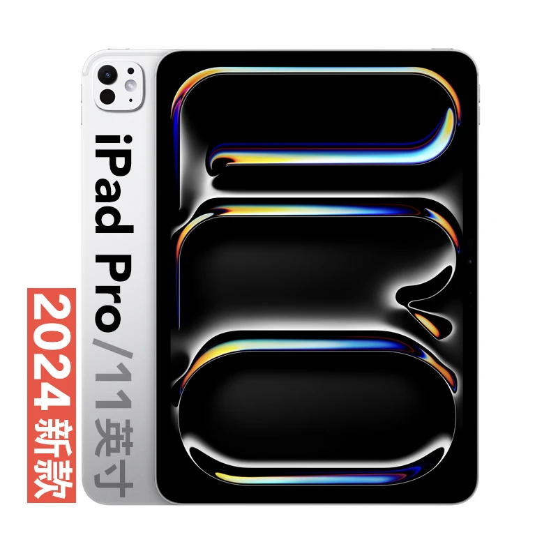 未拆封 Apple/苹果 2024新款iPad Pro 11英寸 国行正品未拆封  M4
