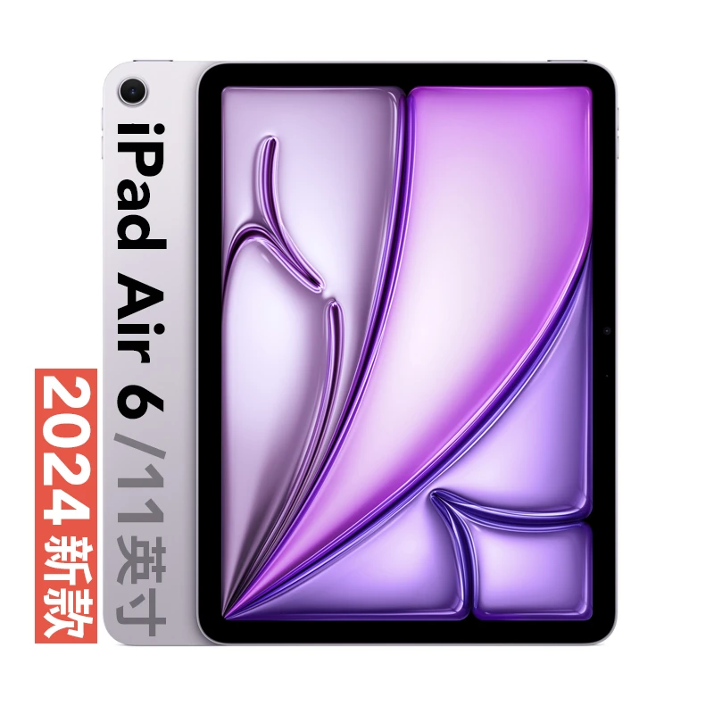未拆封 Apple/苹果 【年货节】2024新款iPad Air6 国行正品未拆封