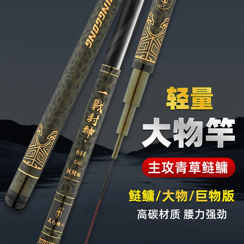 吴氏精工—一战封神·轻量巨物杆