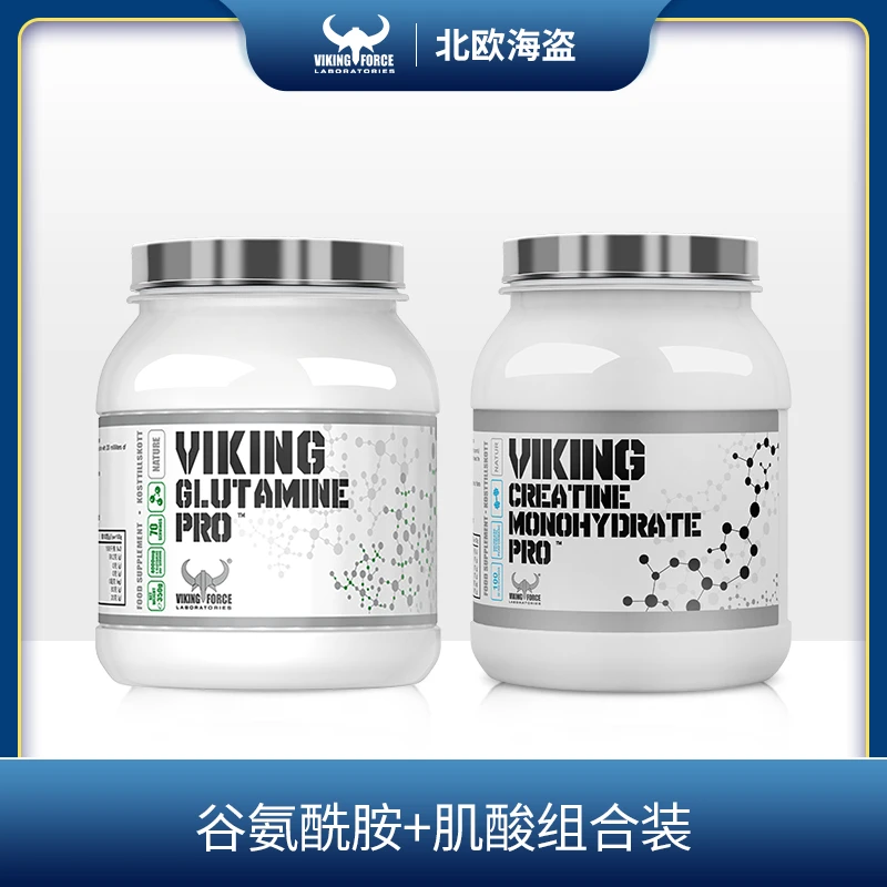【肌酸+谷氨】北欧海盗肌酸谷氨酰胺组合装运动健身力量补充缓解