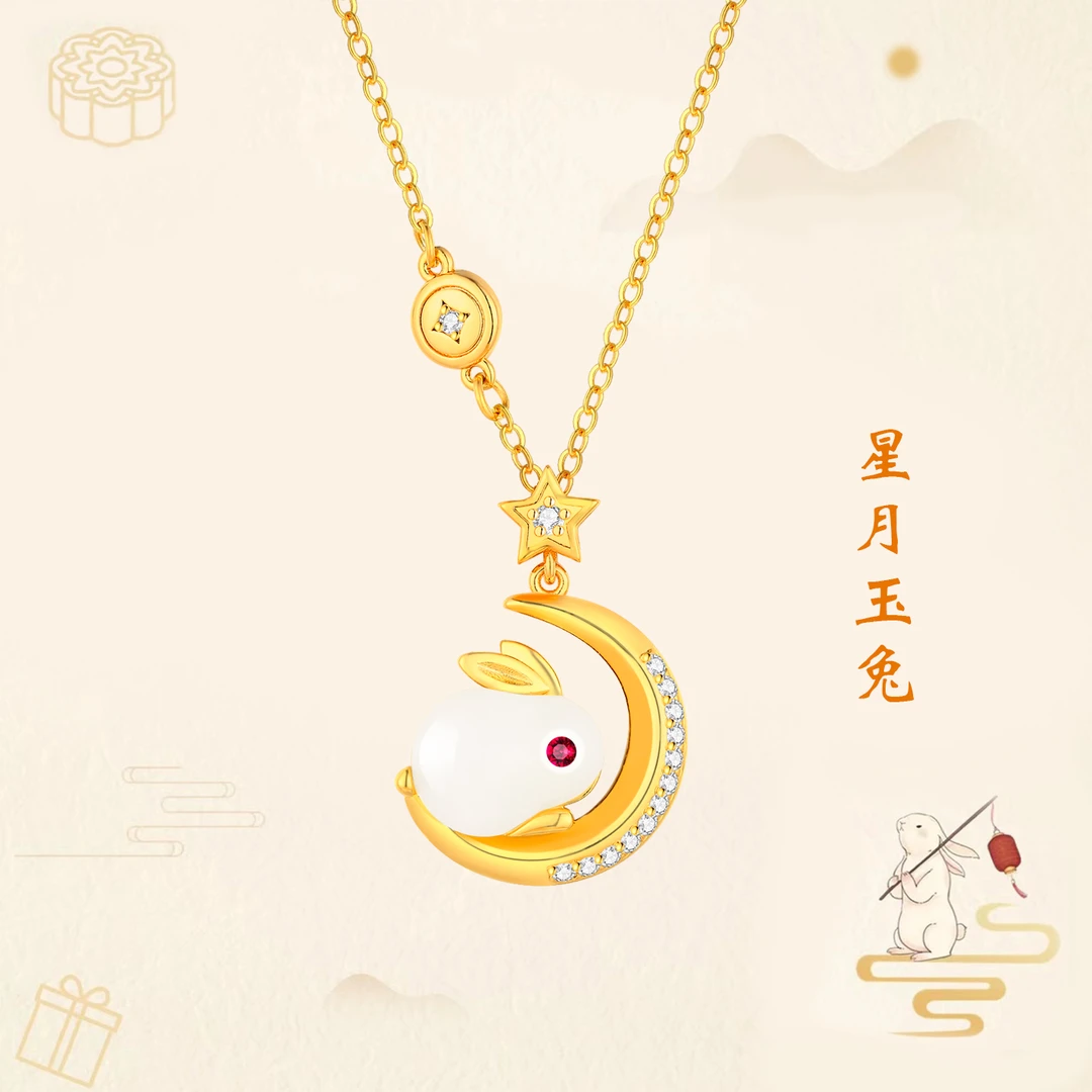 2025新款星月玉兔项链女气质轻奢设计小兔子锁骨链小众