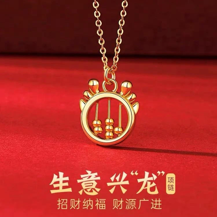钛钢项链 时尚百搭国风算盘龙项链女龙年本命年生肖吊坠小众饰品