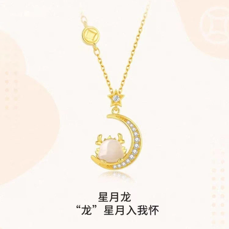 钛钢项链 不掉色国风星月萌龙项链女款轻奢小众龙年吊坠时尚饰品