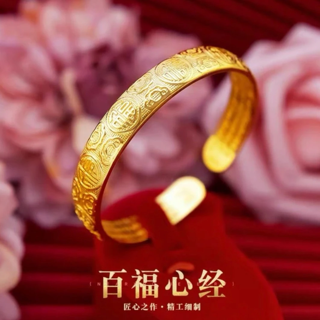 铜合金手镯       古风传承百搭素款百福手镯时尚精美手饰送礼物