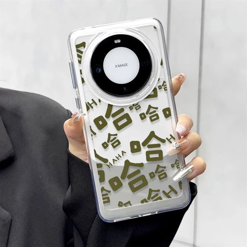哈哈文字适用华为mate60pro30荣耀60手机壳p40pro60荣耀X50手机套