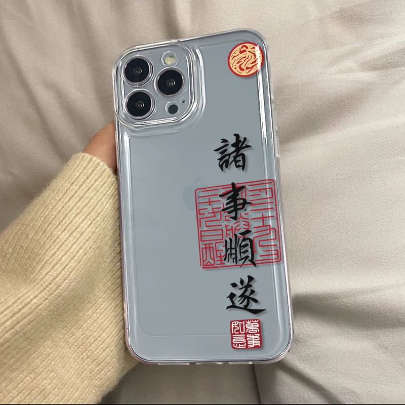 国潮文字苹果华为vivo小米oppo手机壳iPhone13全包15promax软壳14