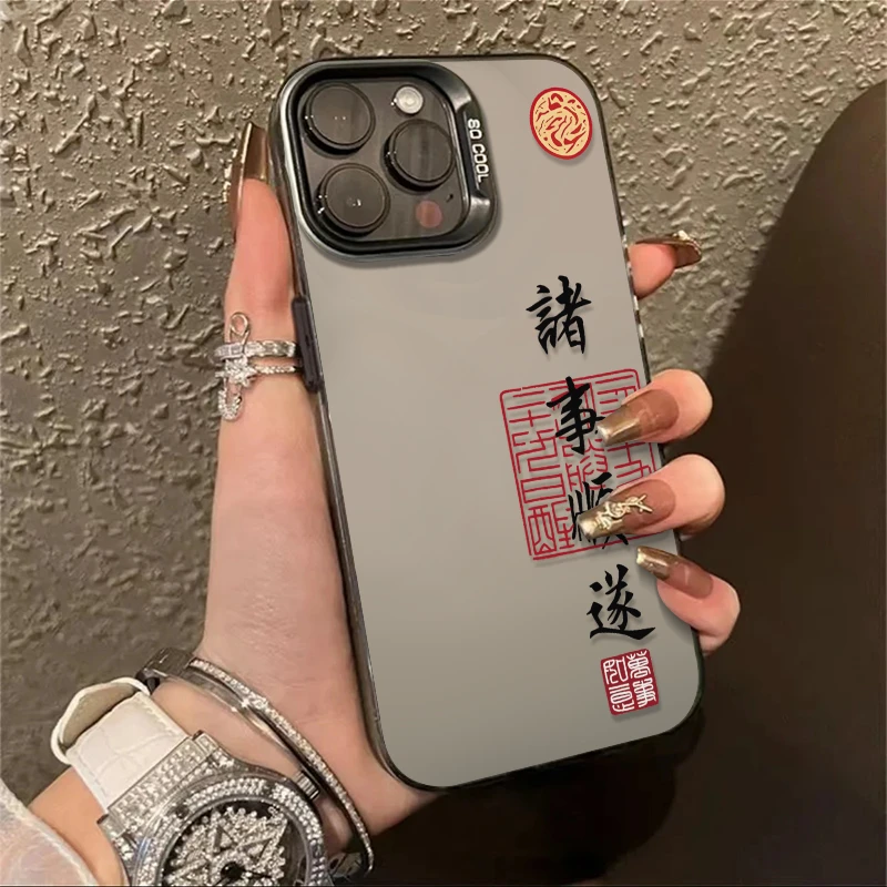 中国风适用苹果13promax手机壳iPhone14创意15防摔12promax保护套