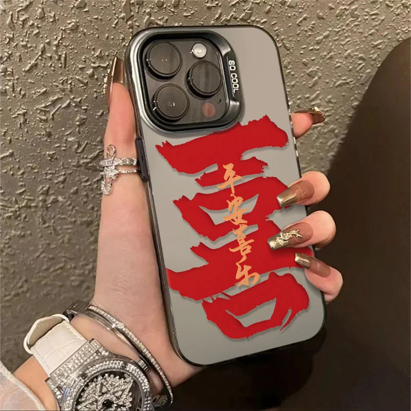 喜适用苹果14pro手机壳iPhone13防摔12简约11软壳xsmax个性xr创意