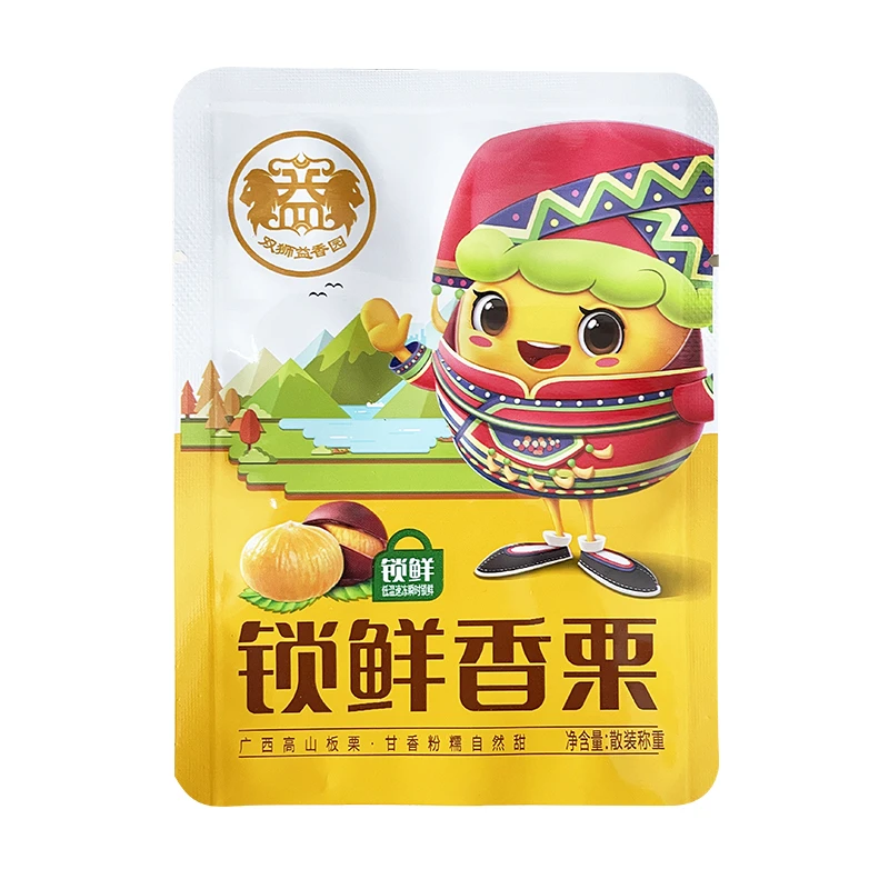 广西高山锁鲜即食板栗