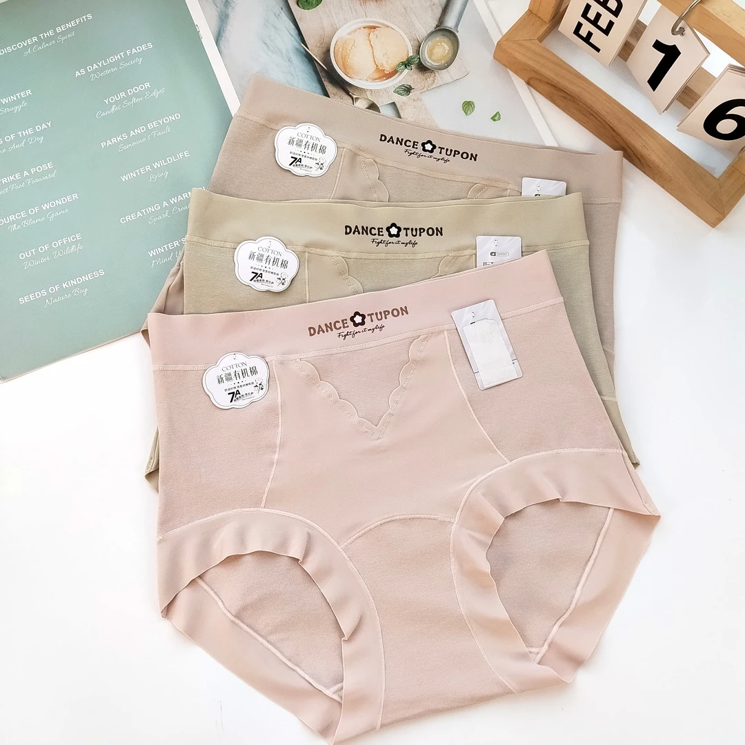 【4件装】8805#7A抑菌底档新疆棉中腰印花字母女士内裤（90-150斤）