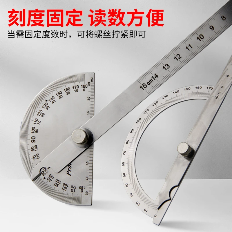 不锈钢角度尺量角器多功能角度规180度万能角尺测量角度量角器