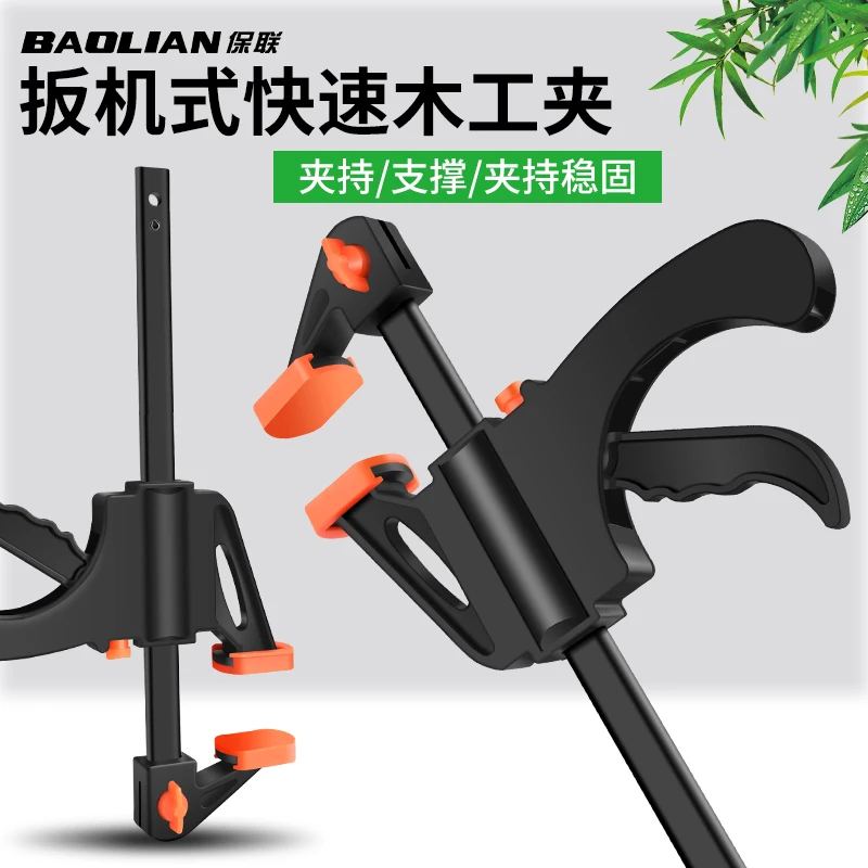 木工F夹子安装柜子单手快速夹高品质工具专用耐用省力适用产品