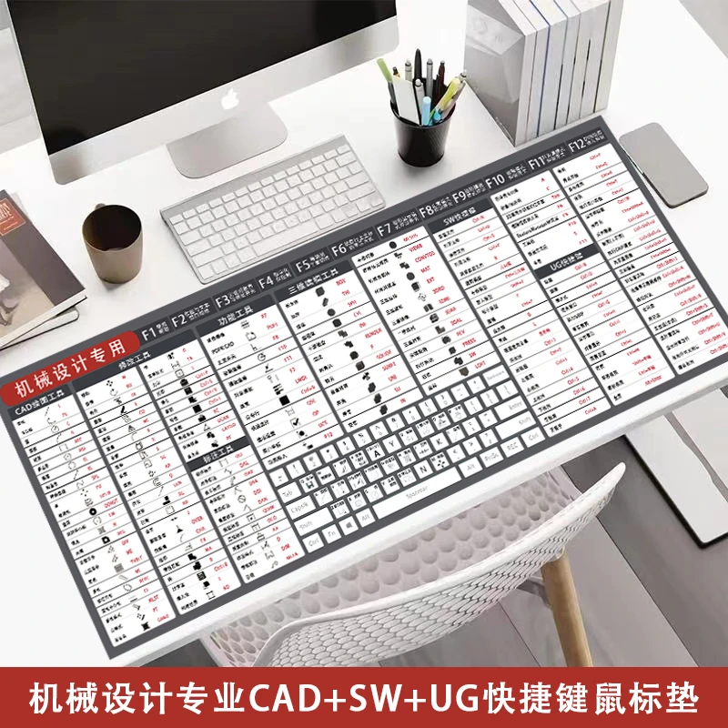 直播专用SW鼠标垫带132节SW教程视频cad带365天答疑