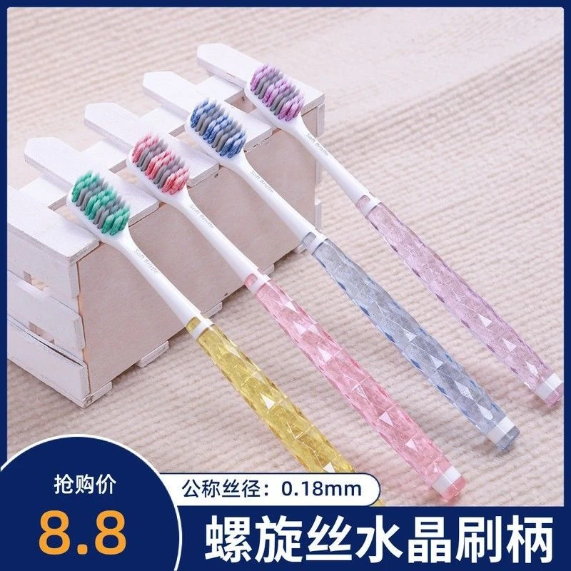 缤爽882 螺旋丝软毛牙刷 细丝刷毛轻柔护龈 水晶防滑刷柄双支装