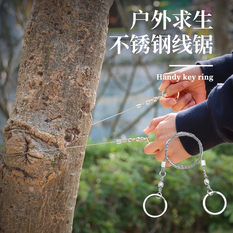 户外EDC锯子装备便携求生工具360度旋转四股钢丝锯不锈钢线锯
