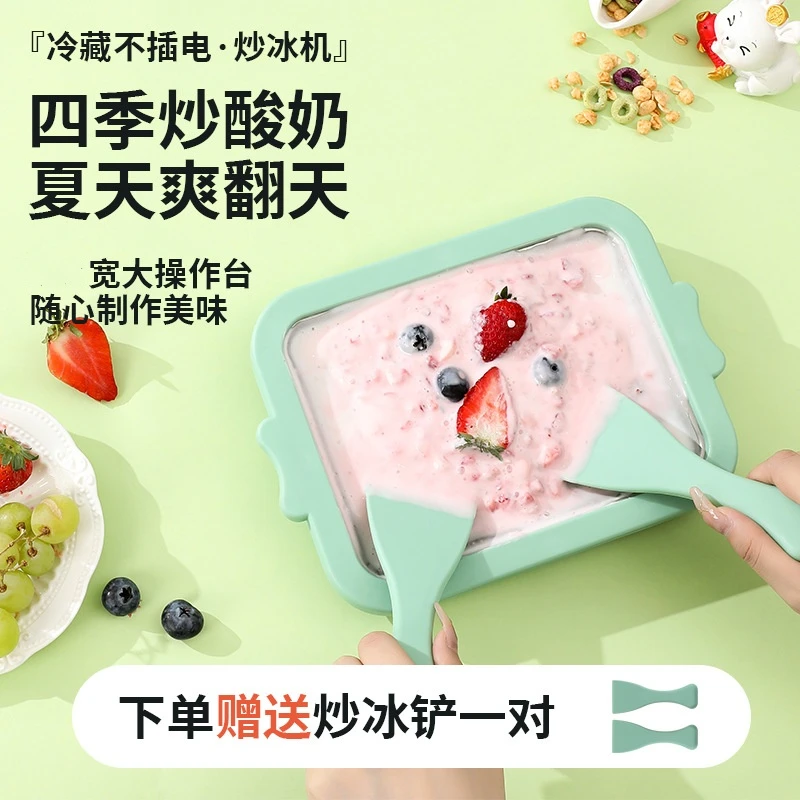 夏季新款炒酸奶机自制水果冰淇淋带手柄免插电夏日儿童DIY炒冰机