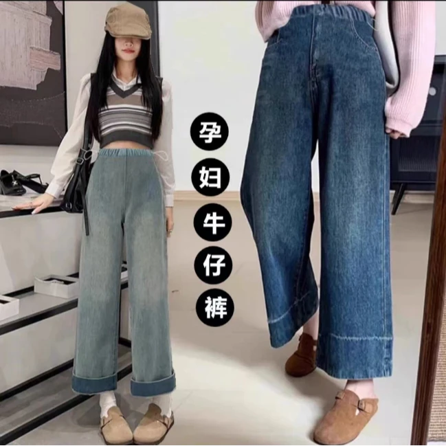 孕妇牛仔裤春季外穿时尚休闲阔腿裤有口袋宽松复古色显瘦九分裤女