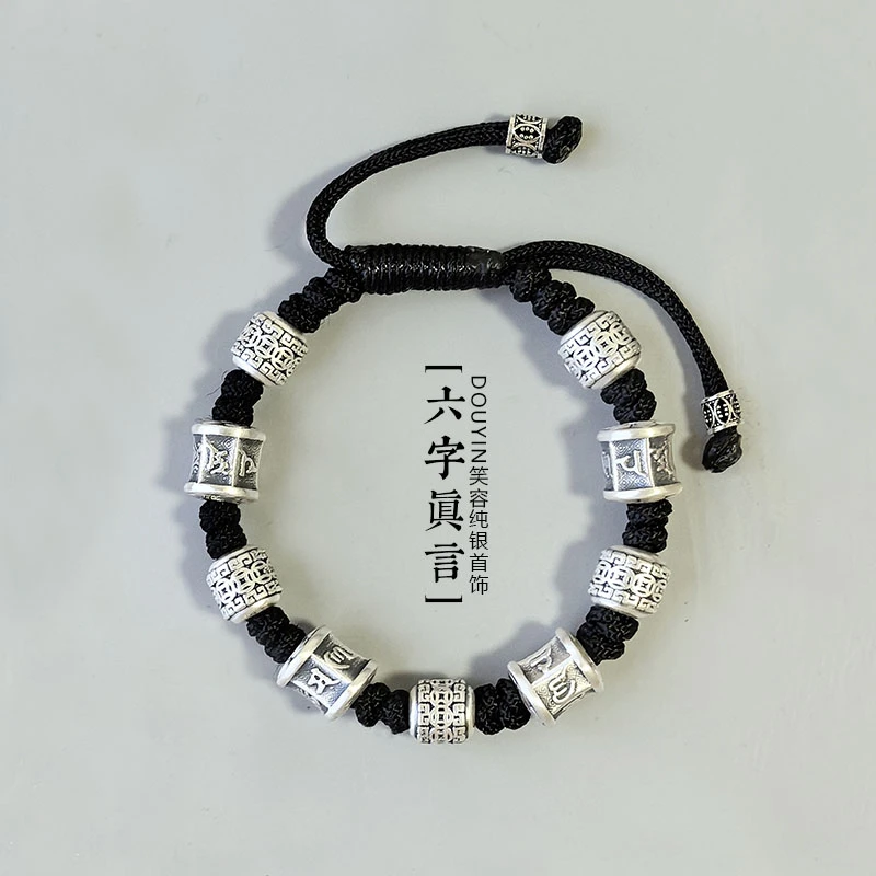 925银手链 s999足银纯银手链送男生礼物六字真言铜钱纯银黑手绳女