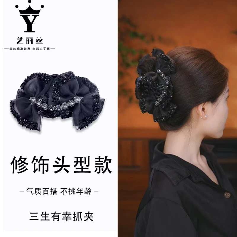 艺丽丝巴黎王妃[三生有幸]新款黑色网纱亮片蝴蝶结抓夹丸子头鲨鱼