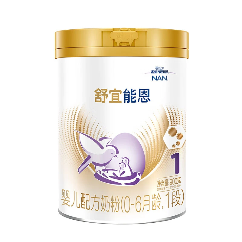 【高质量育儿】雀巢（Nestle）舒宜能恩1段900g 幼儿A2奶粉罐装