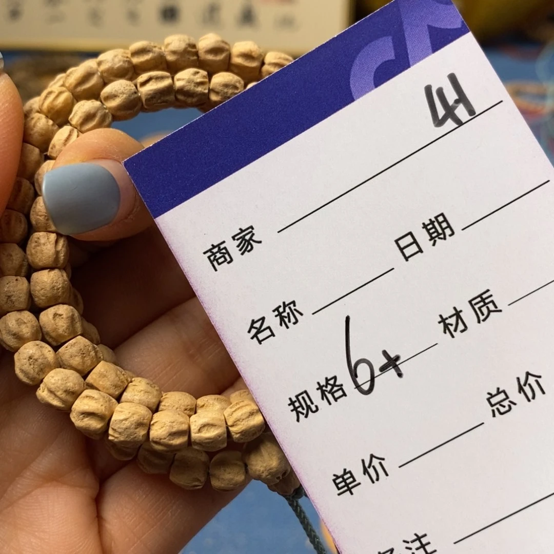 柏香籽/百香籽吊坠