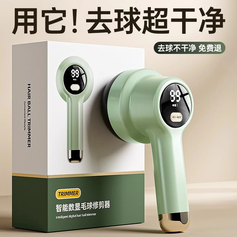 电动毛球修剪器剃毛器衣服起球去球器家用打刮除毛器修去除球神器