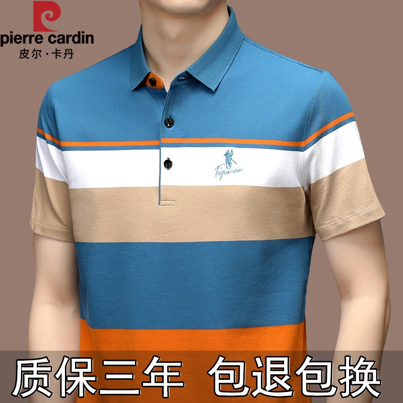 皮尔卡丹短袖polo衫男翻领条纹t恤高档商务休闲夏季半袖丝光棉T恤