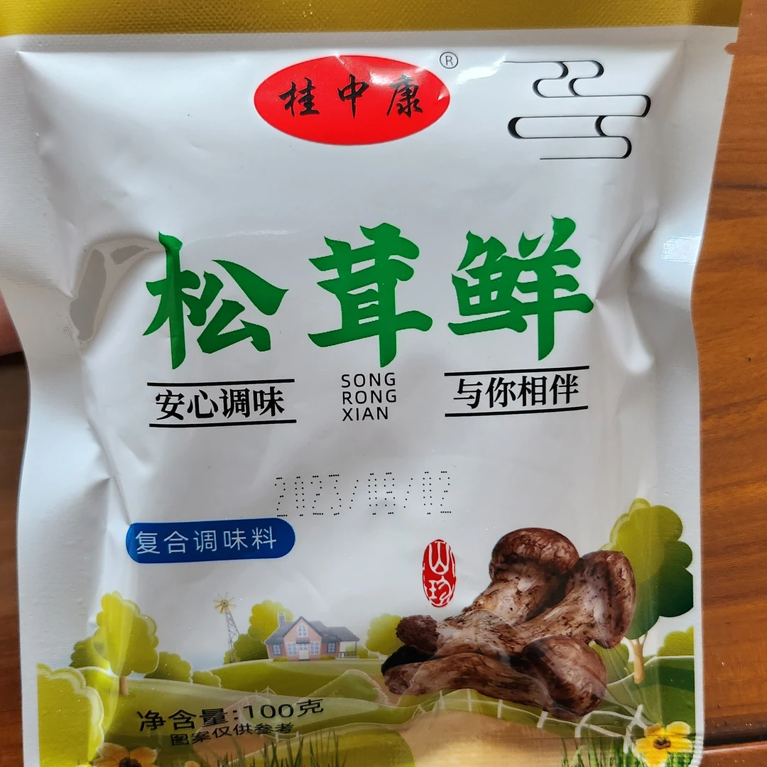 松茸鲜提鲜增香桂中康100g8袋