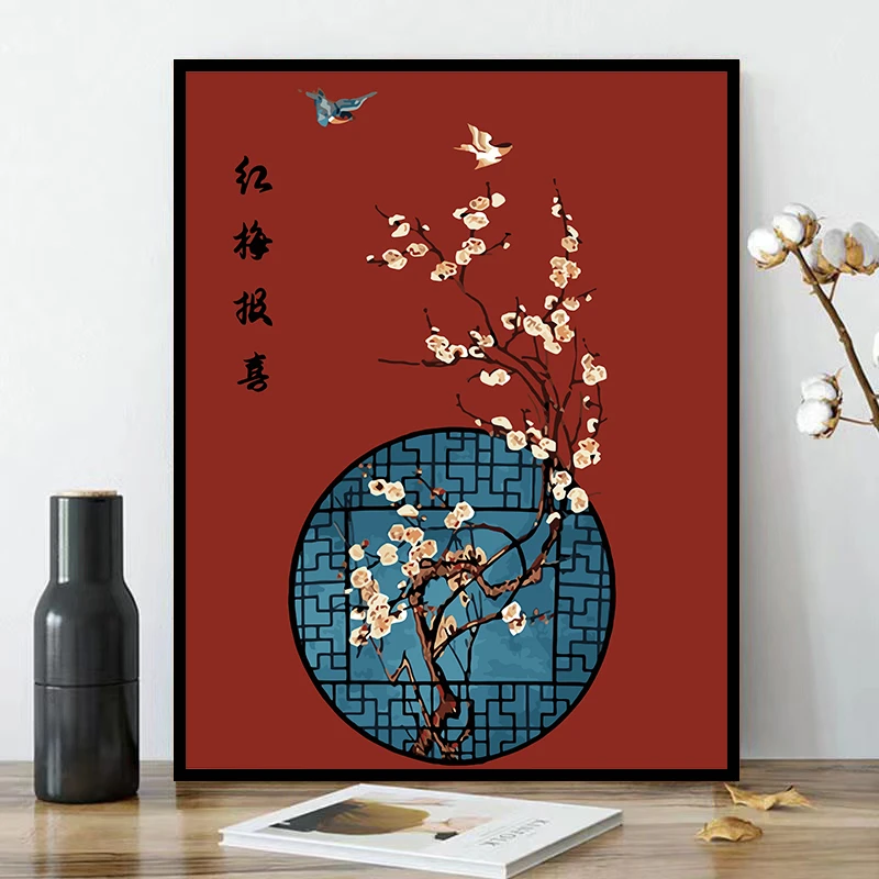 【红梅报喜】 DIY数字油画中式零基础手工涂色玄关装饰画