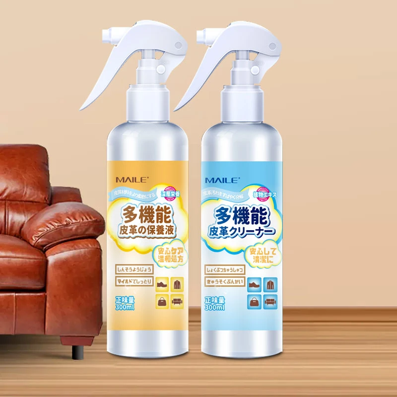 皮衣皮沙发清洁剂去污保养油皮革包包深层清洗皮具质奢侈品护理剂