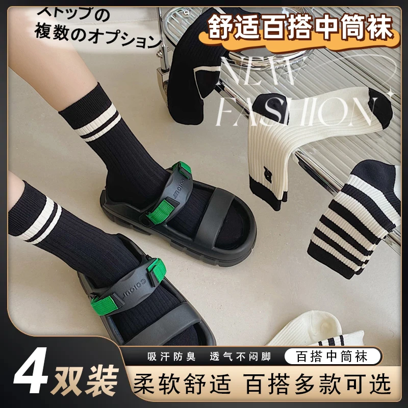 【活动补贴】女款袜子网红款条纹袜保暖中筒袜春夏加厚字母袜长袜潮