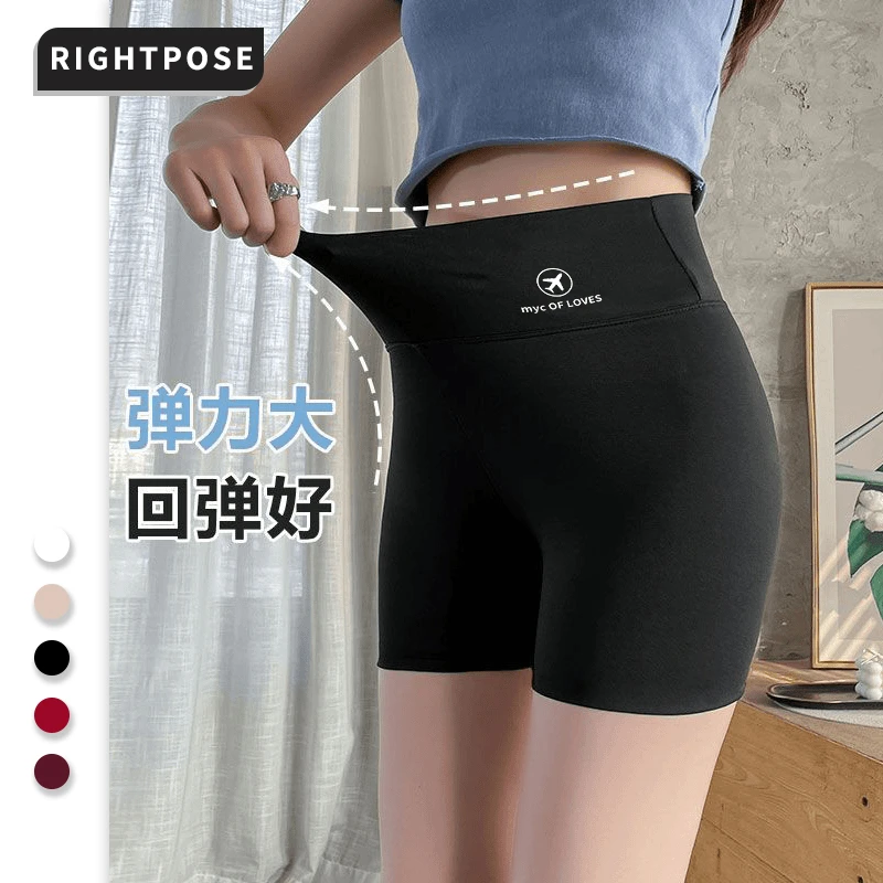 RIGHT POSE/右姿高腰打底裤运动修身收腹鲨鱼裤夏季女款三分短裤