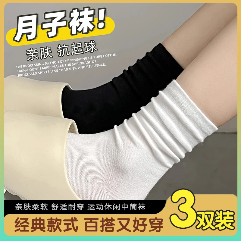 【厂家直销】堆堆袜纯色长筒袜子防臭袜女士月子袜春夏新款舒适吸汗