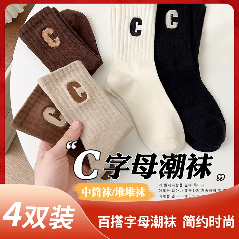 【宠粉专享】网红袜春夏新款加厚字母袜堆堆袜女弹力不起球中筒袜子