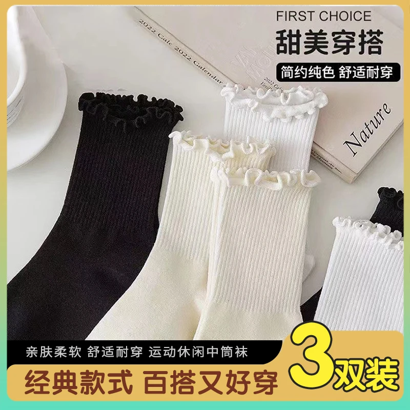 RIGHT POSE/右姿2025春春季新款袜子堆堆袜长袜纯色网红月子袜女