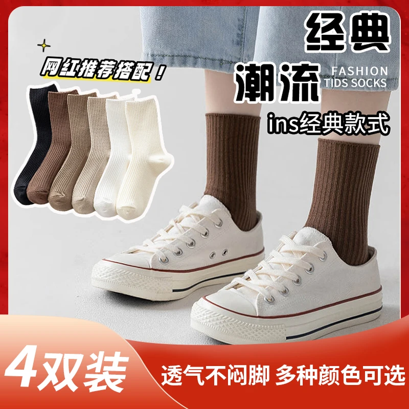 【厂家直售】新款吸汗月子袜不起球无骨袜加厚中筒袜子女生春夏流行