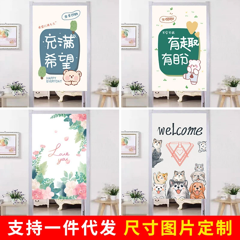 棉麻门帘隔断帘免打孔卧室家用布艺半帘玄关厕所卫生间遮挡帘定制