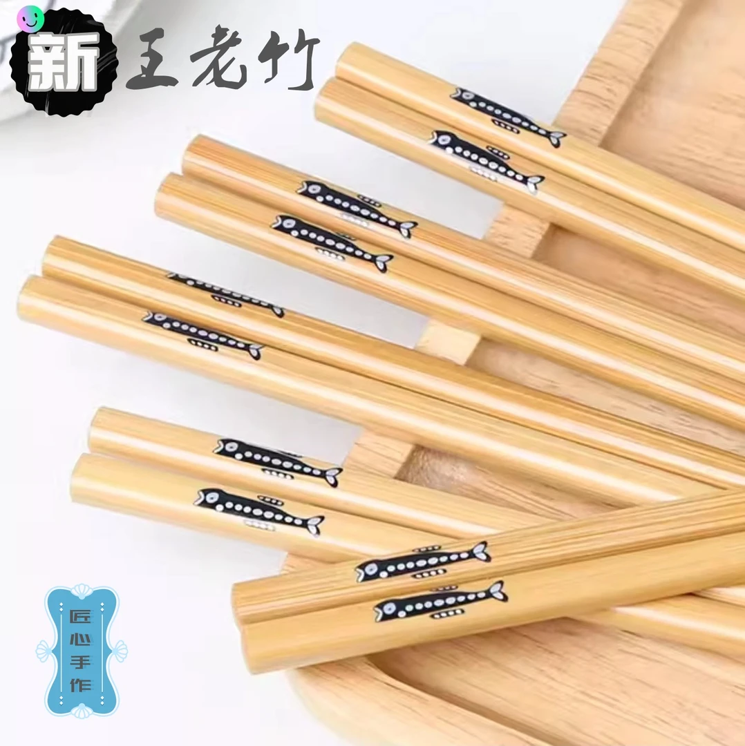楠竹家庭装高档网红竹木筷子防潮卫生环保无漆无蜡防滑中式家用