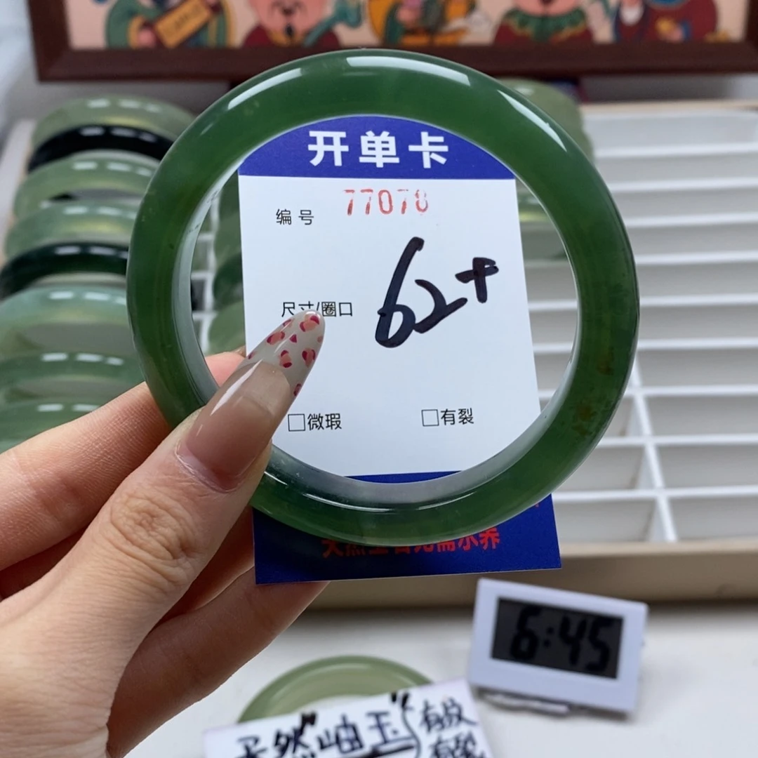蛇纹石玉手镯未镶嵌