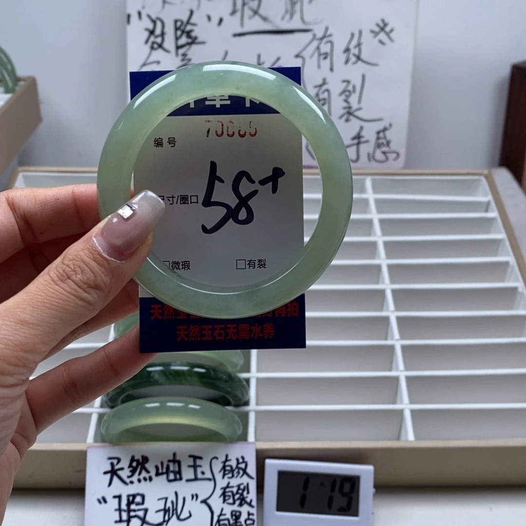 蛇纹石玉手镯未镶嵌