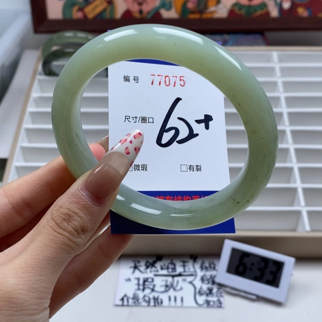 蛇纹石玉手镯未镶嵌