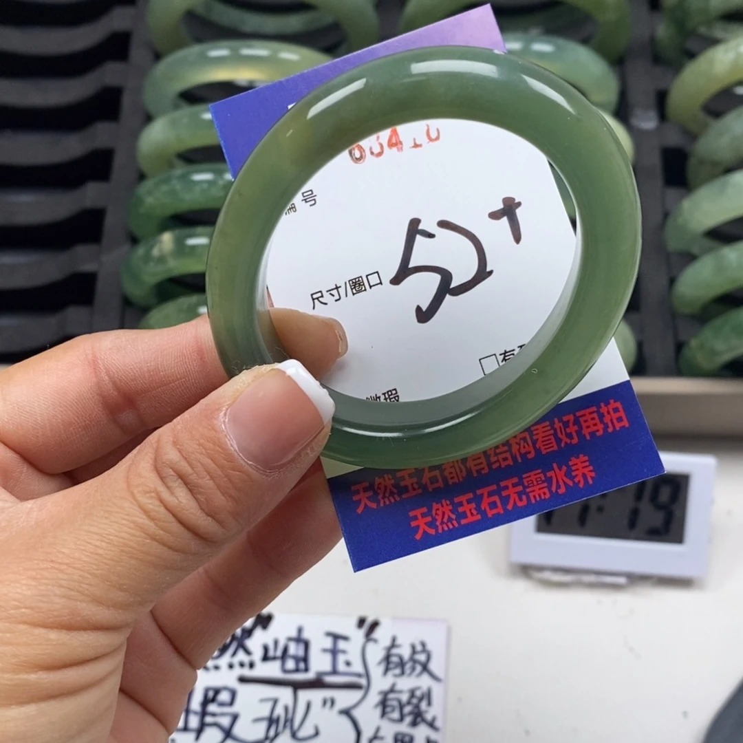 蛇纹石玉手镯未镶嵌