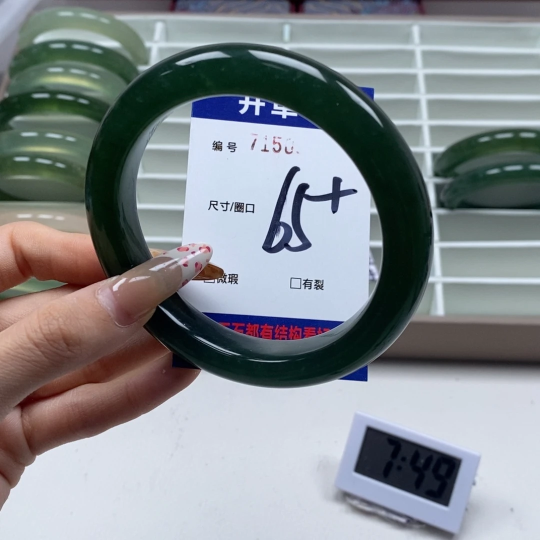 蛇纹石玉手镯未镶嵌