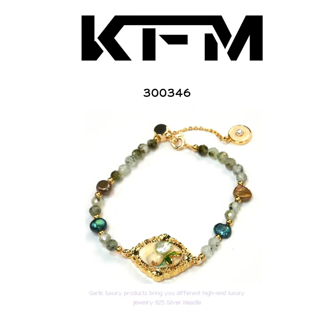 铜合金手链 KFM【碧波晚霞】系列手链~300346