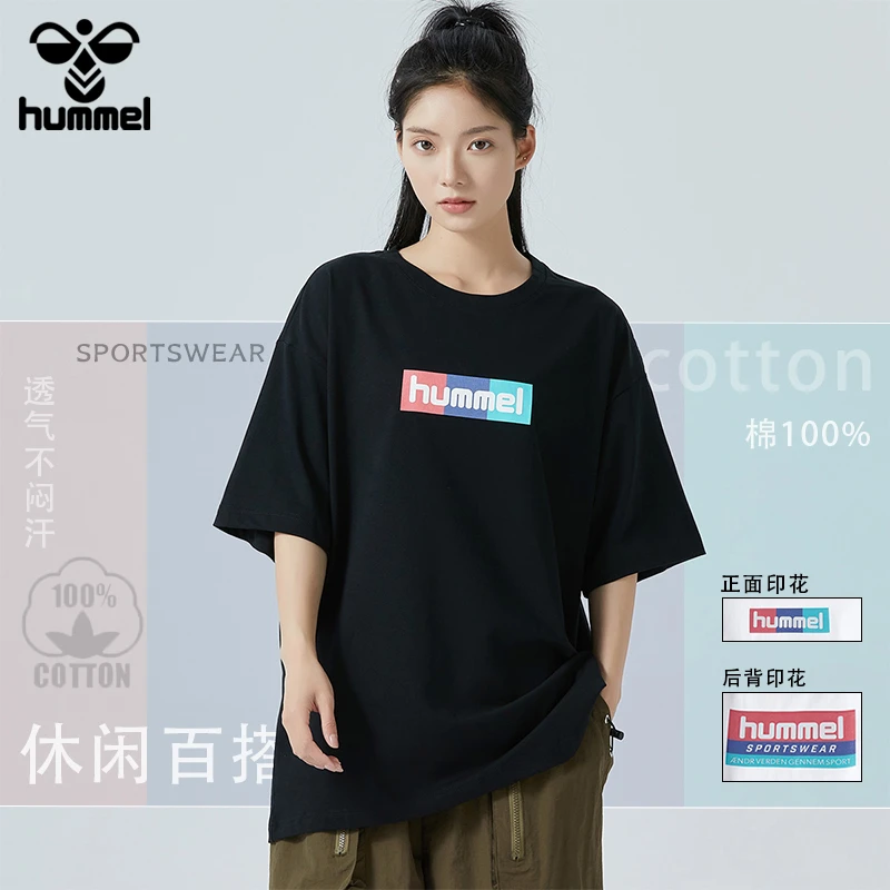 HUMMEL夏季休闲时尚圆领半袖简约潮流T恤百搭透气短袖户外情侣