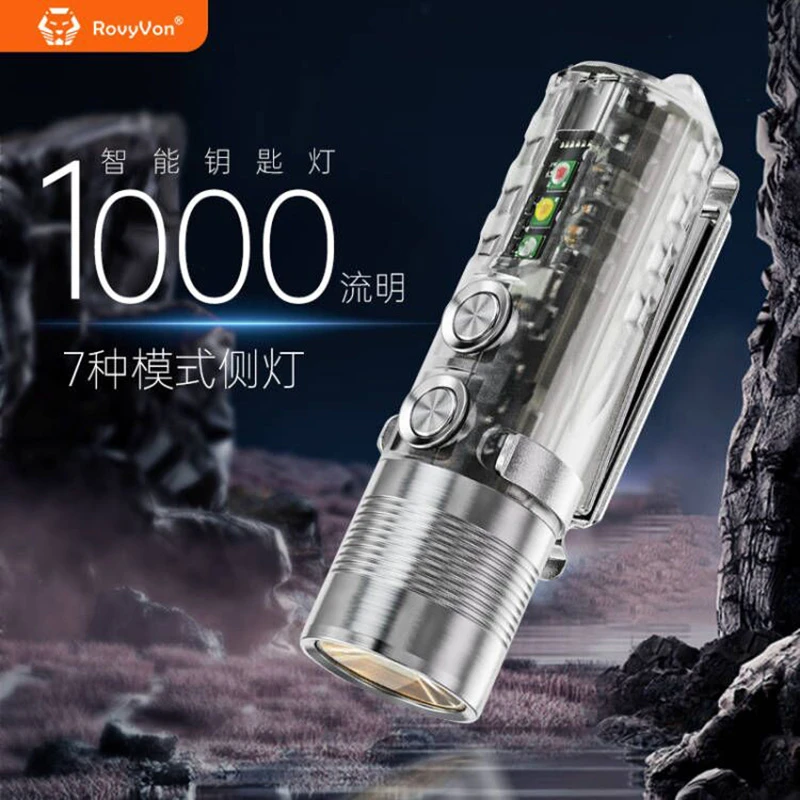 RovyVon锐孚A28迷你钥匙扣灯手电筒小便携户外强光充电LED超亮EDC