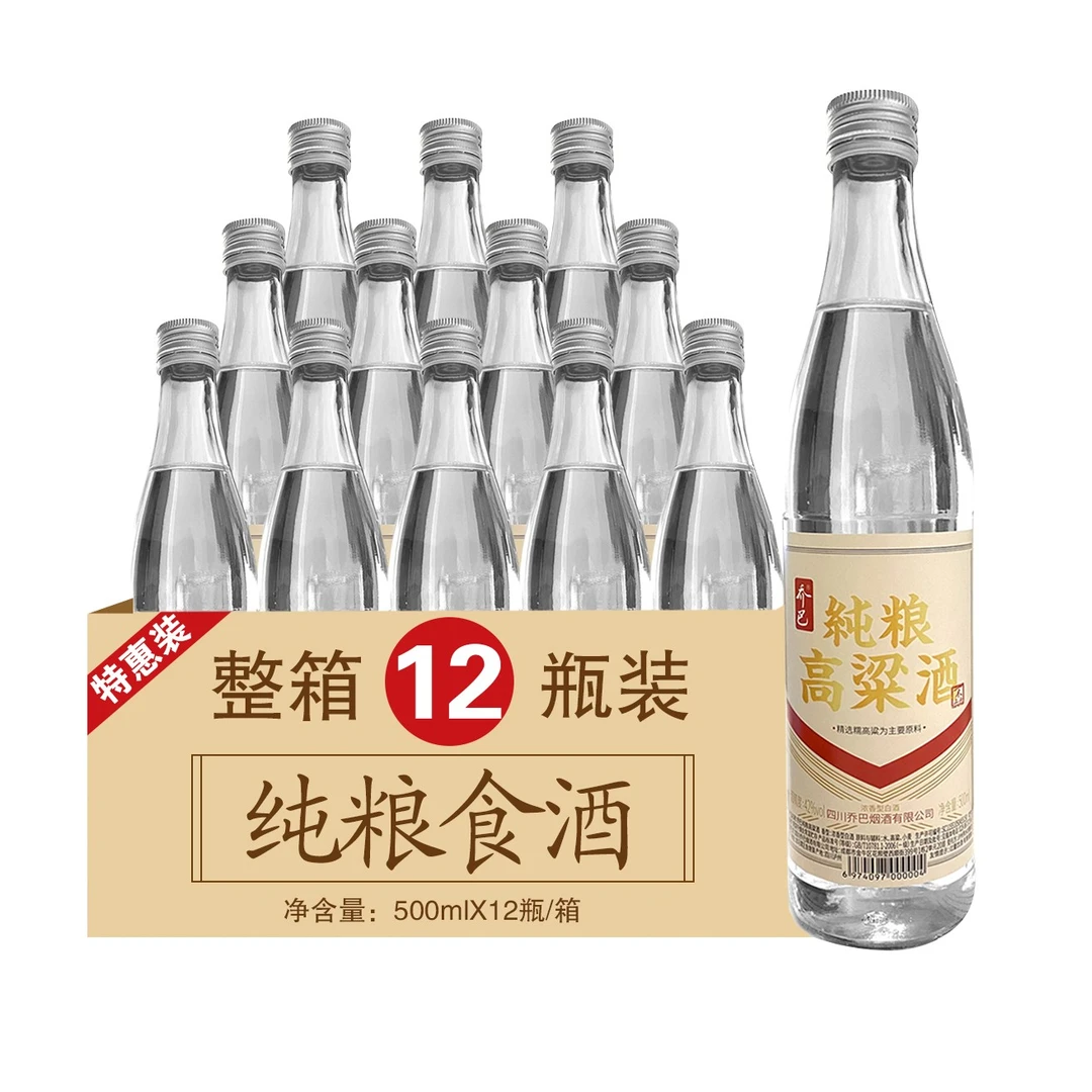 Qiaoba/乔巴纯粮高粱酒500ml*12瓶装白酒浓香型【自营】42度500ml